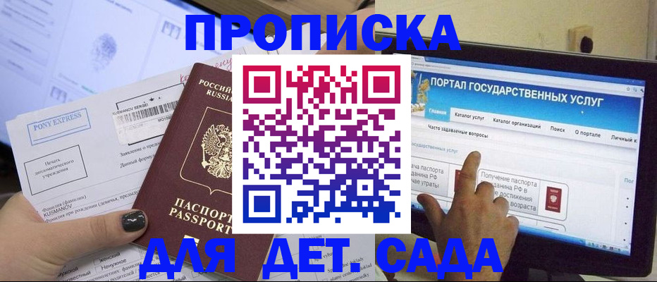 форма 3 в Мытищах